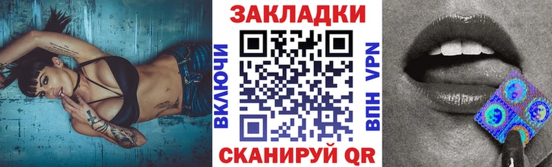 Купить наркотики цена Фокино СОЛЬ КОКАИН Галлюциногенные грибы Бошки Шишки Меф мяу мяу