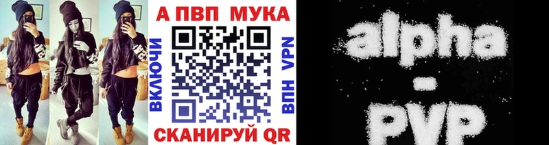 A-PVP СК КРИС  blacksprut ТОР  Фокино 