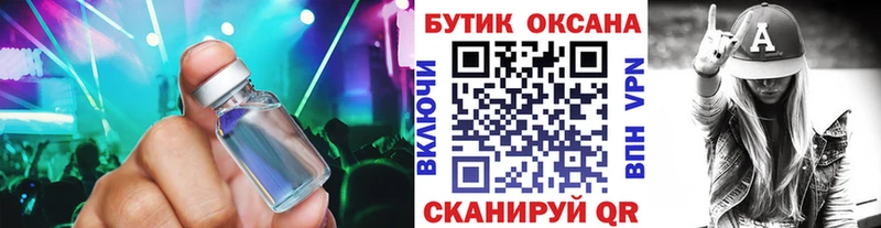 БУТИРАТ бутандиол  где найти   блэк спрут ссылка  Фокино 