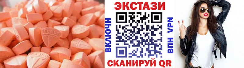 Экстази таблы Фокино
