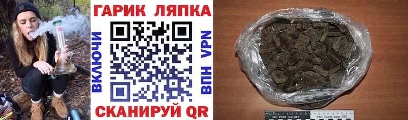 ГАШ гашик  kraken ТОР  Фокино  где купить  