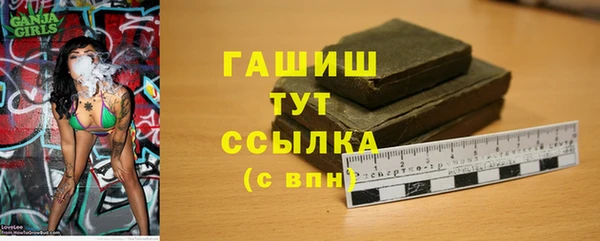 меф VHQ Алексеевка