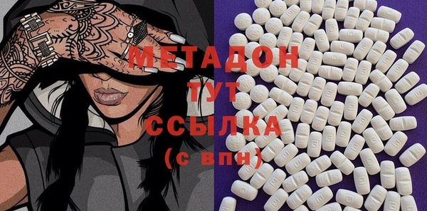 синтетический гашиш Алексин