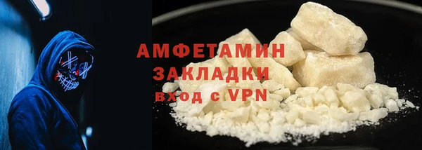 меф VHQ Алексеевка