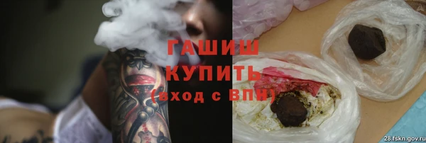 меф VHQ Алексеевка