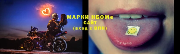 синтетический гашиш Алексин