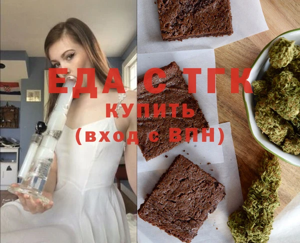 меф VHQ Алексеевка