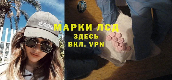 синтетический гашиш Алексин