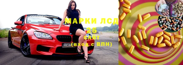 меф VHQ Алексеевка