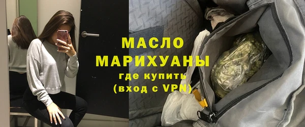 синтетический гашиш Алексин