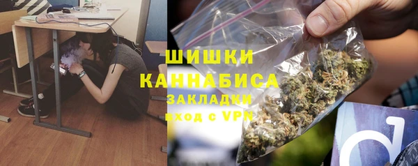 синтетический гашиш Алексин