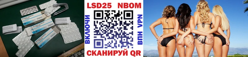 даркнет наркотические препараты Фокино LSD-25 экстази кислота где можно купить
