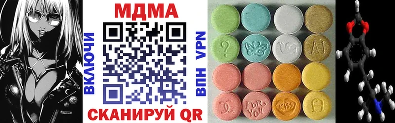 блэк спрут как войти  Фокино  МДМА VHQ  сколько стоит 
