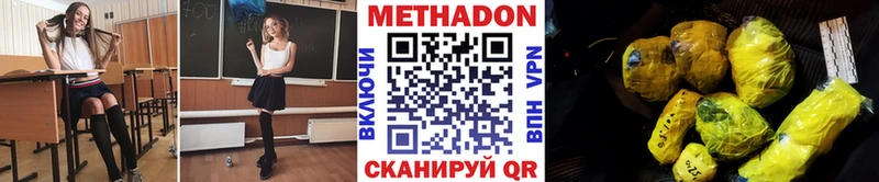закладки  Фокино  Метадон кристалл 